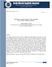 Subversion Through Self-Translation