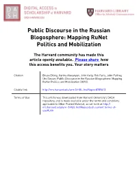 Public Discourse in the Russian Blogosphere: Mapping Runet Politics and Mobilization