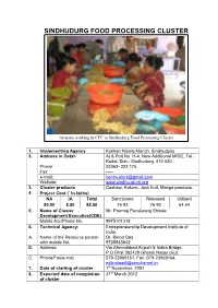 Sindhudurg Food Processing Cluster