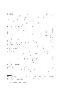 1 Introduction