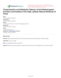 Characteristics and Metabolic Patterns of Soil Methanogenic Archaea Communities in the High Latitude Natural Wetlands of China