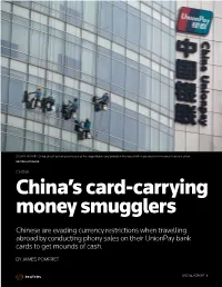 China's Card-Carrying Money Smugglers