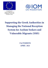 Supporting the Greek Authorities in Managing the National Reception System for Asylum Seekers and Vulnerable Migrants (SMS)