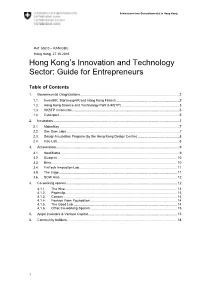 Hong Kong's Innovation and Technology Sector: Guide For