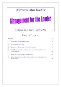 Nitzotzot Min Haner Volume # , June-July 2004 -- Page # 2