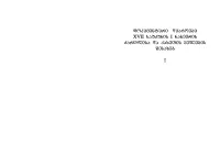 D44cd2a0faa8a3a05d7c152f4af