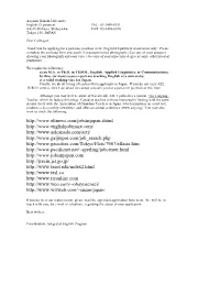 Application Form for Part-Time Teaching