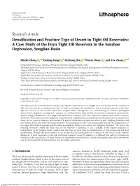 A Case Study of the Fuyu Tight Oil Reservoir in the Sanzhao Depression, Songliao Basin