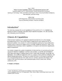 China's Current Capabilities, Policies, and Industrial Ecosystem in AI