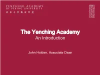 The Yenching Academy an Introduction