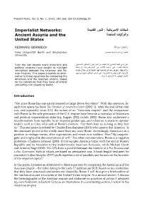 آشور القديمة Imperialist Networks