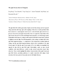 The Spin Nernst Effect in Tungsten