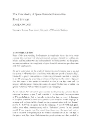 The Complexity of Space Bounded Interactive Proof Systems
