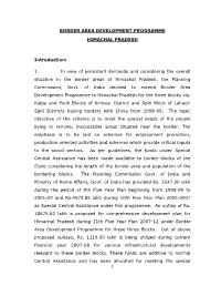 Border Area Development Programme