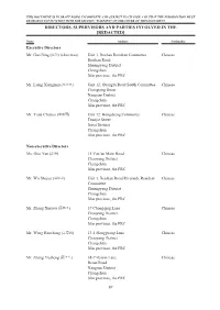 Printmgr File