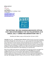 2018 Gala Press Release Entertainment