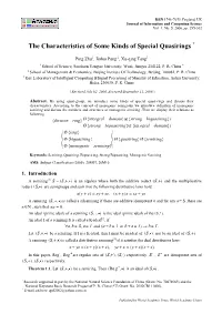 The Characteristics of Some Kinds of Special Quasirings *