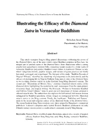 國立故宮博物院學術季刊第三十五卷第四期illustrating the Efficacy Of