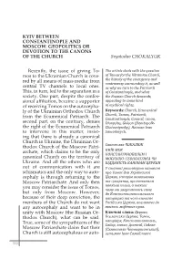 Recently, the Issue of Giving to Mos