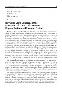 Norwegian Stone Cathedrals of the End of the 11Th — Mid. 14Th Centuries: Regional Features and European Context