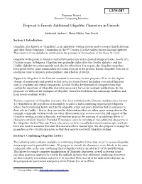 Proposal to Encode Additional Glagolitic Characters in Unicode
