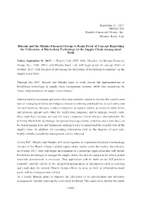 Hitachi and the Mizuho Financial Group to Begin Proof of Concept Regarding the Utilization of Blockchain Technology in the Supply Chain Management Field