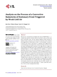 Analysis on the Process of a Convective Rainstorm of Stationary Front Triggered by Weak Cold Air