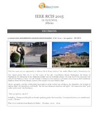 IEEE RCIS 2015 13-15/5/2015 Athens