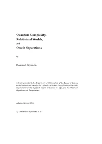 Quantum Complexity, Relativized Worlds, Oracle Separations