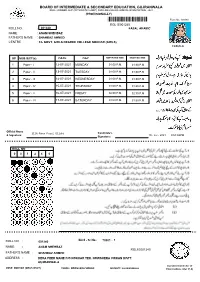 Roll Number Slips of Languages Annual