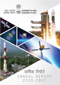 Annual Report 2020-2021