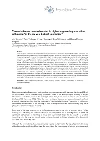 Towards Deeper Comprehension in Higher Engineering Education: Rethinking "In Theory Yes, but Not in Practice"