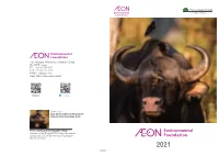 Outline of AEON Environmental Foundation 2021