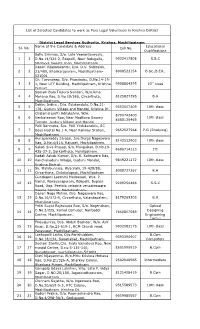 Plv Selected List 2017.Pdf
