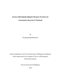 Factors Affecting Reading for Pleasure Practices in Community Libraries