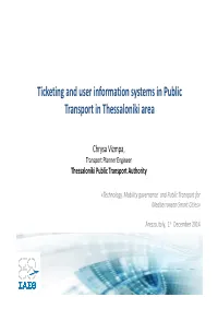 Ticketing and User Information Systems in Public Transport in Thessaloniki Area