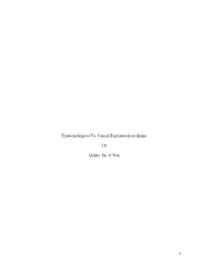 Epistemological Vs. Causal Explanation in Quine Or Quine