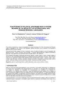 Functioning of Political Aphorisms with a Future Meaning in the Media of the International and Russian Regional Languages