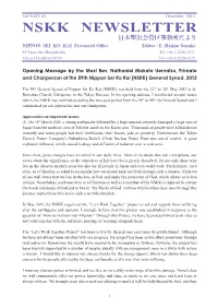 NSKK NEWSLETTER 日本聖公会管区事務所だより NIPPON SEI KO KAI Provincial Office Editor : E