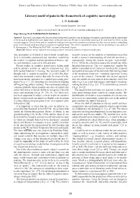 Literary Motif of Pain in the Framework of Cognitive Narratology