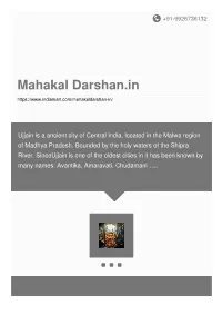 Mahakal Darshan.In