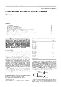 Organic Molecules with Abnormal Geometric Parameters