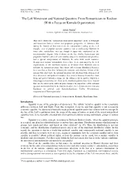The Left Movement and National Question: from Romanticism to Realism (With a Focus on Komala Organization)