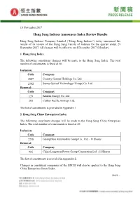 Hang Seng Indexes Announces Index Review Results