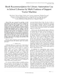 Book Recommendation for Library Automation Use in School Libraries by Multi Features of Support Vector Machine