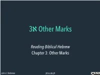 Other Marks .א3