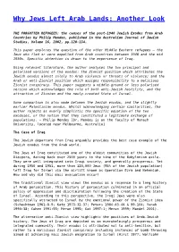 Why Jews Left Arab Lands: Another Look