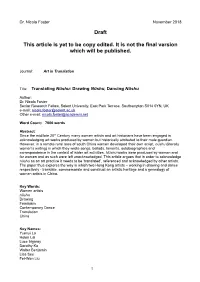 Draft This Article Is Yet to Be Copy Edited. It Is Not the Final Version