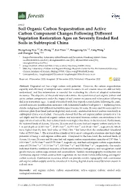 Soil Organic Carbon Sequestration and Active Carbon Component Changes Following Diﬀerent Vegetation Restoration Ages on Severely Eroded Red Soils in Subtropical China