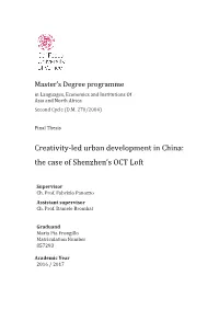 The Case of Shenzhen's OCT Loft
